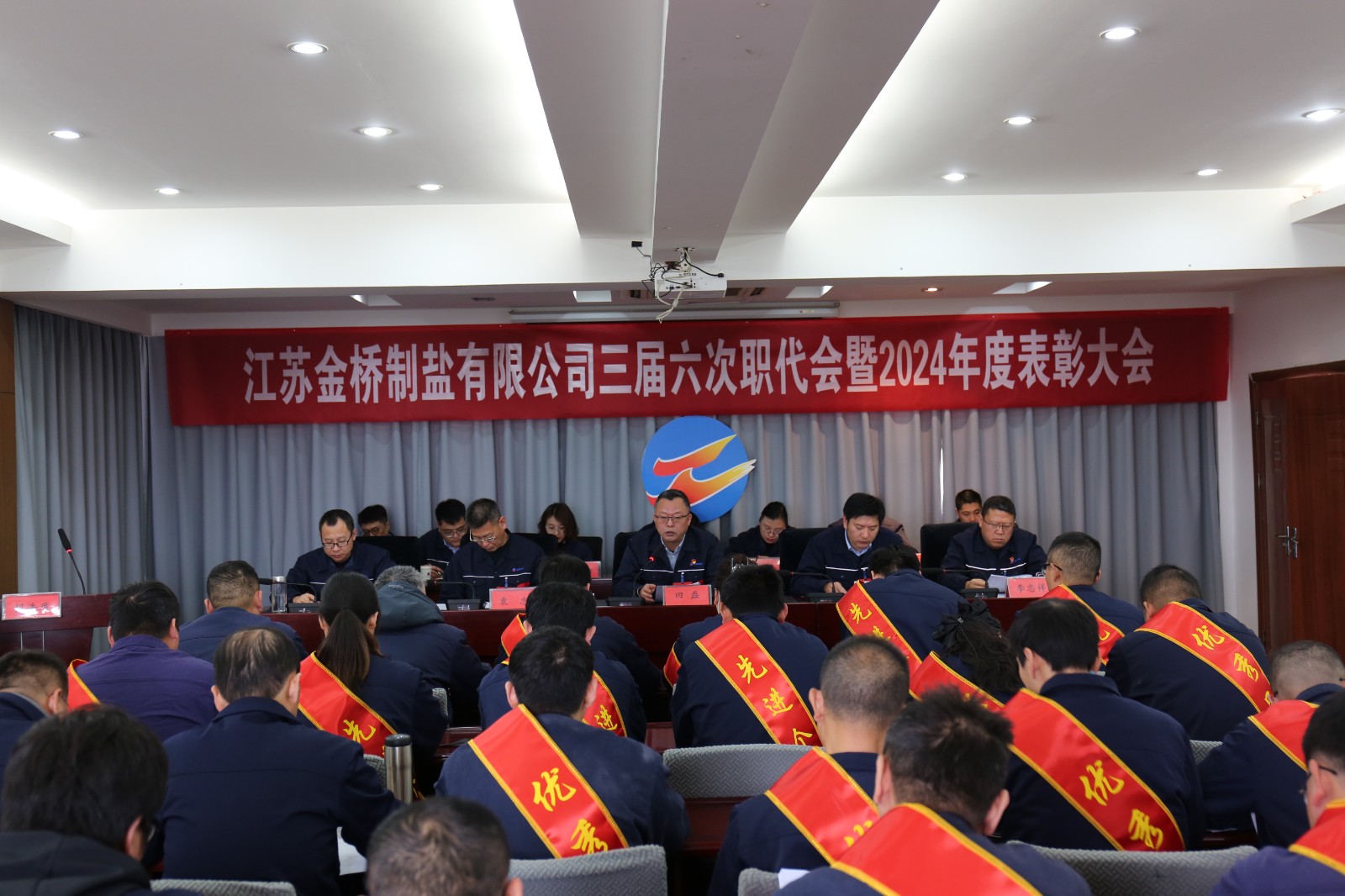 1737628372732 田总讲话