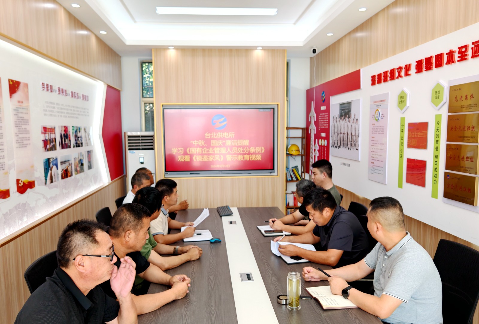 1726019517881 QQ图片20240911095140