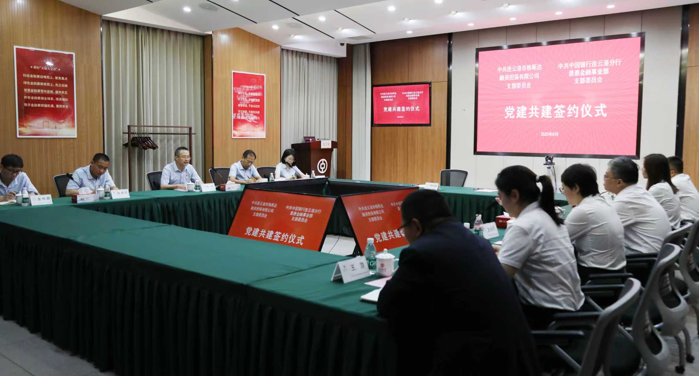 微信图片_2025-08-14_183740_953