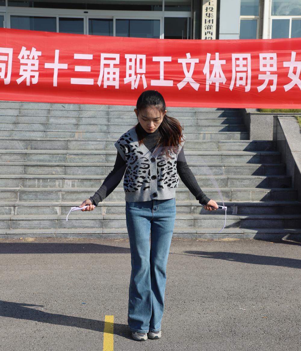 跳绳(1)