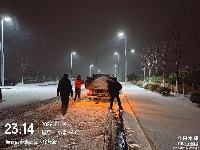 上网3