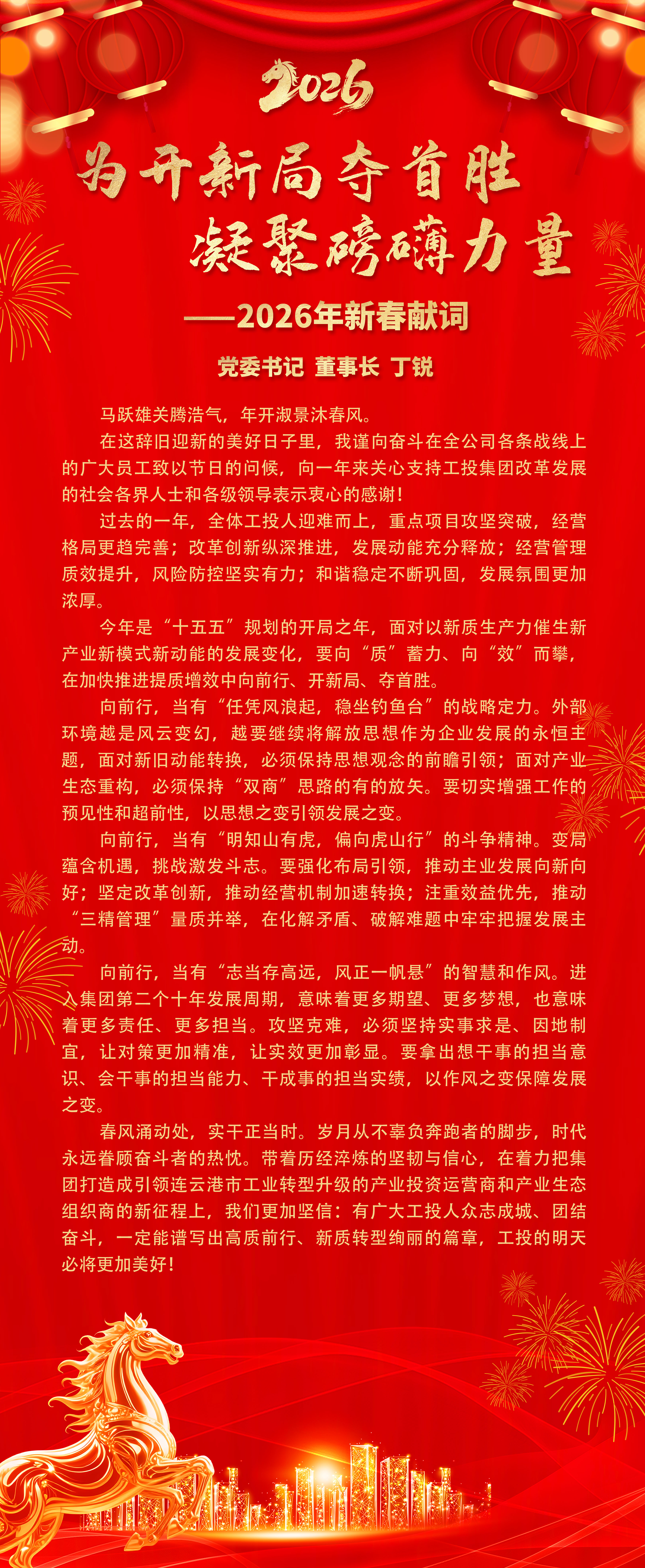 微信图片_20260213152149_62_2144