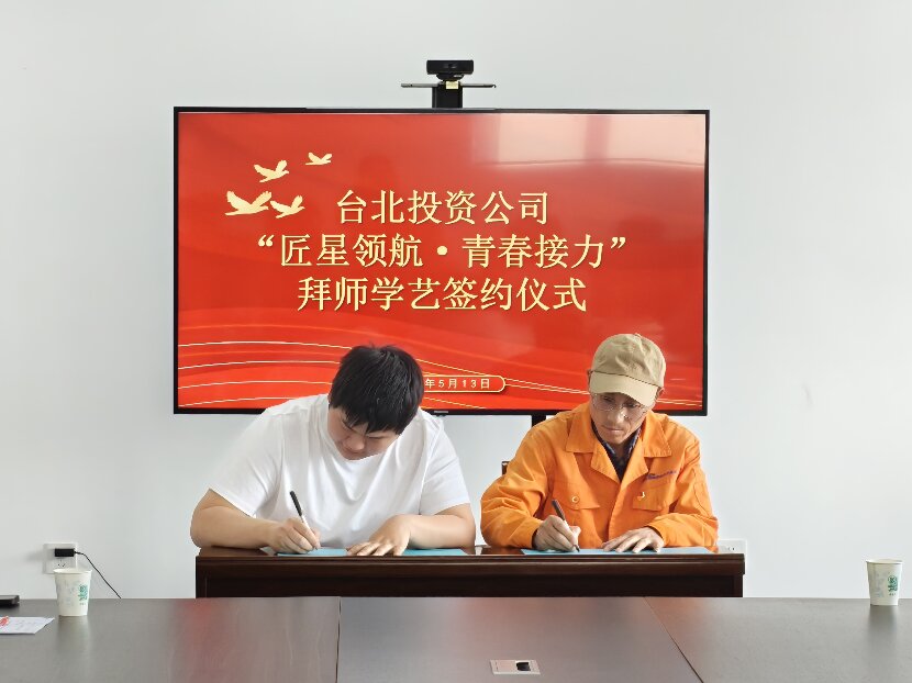 上网4