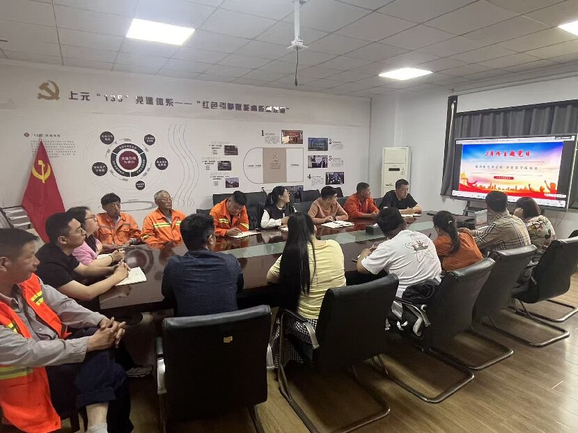 上网2